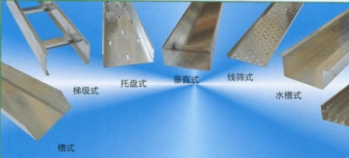 電纜橋架托盤和蓋板如何安裝？
